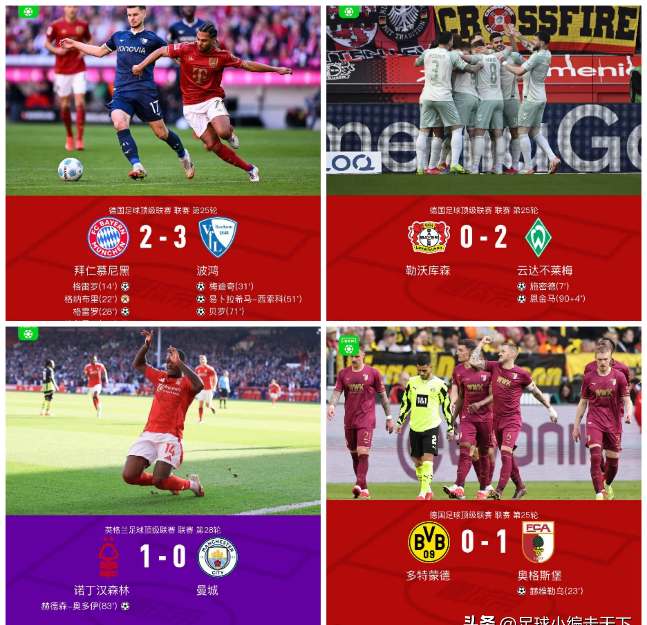 yabo-关于葡萄牙体育训练开放日；国际比赛日篮板制胜引欢呼；德甲在即；细节决定成败的信息-yabo